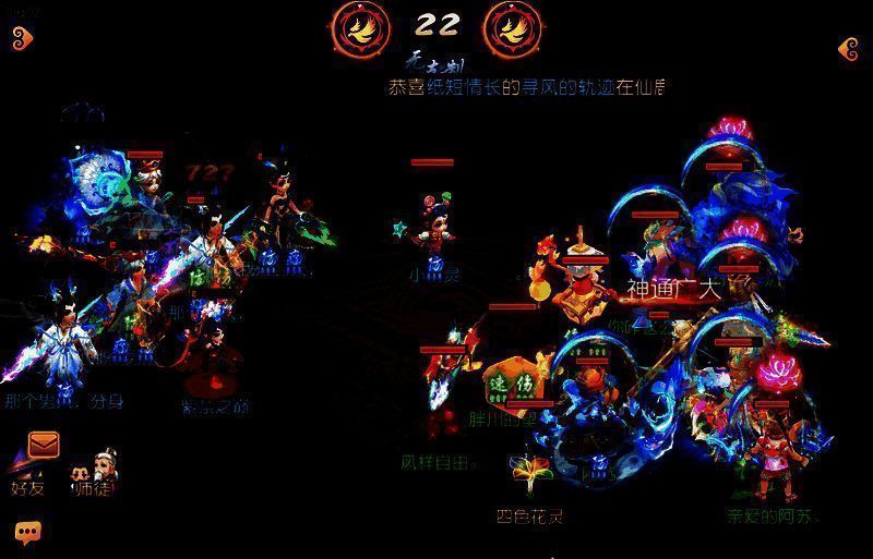 紫禁之巅对战风样自由比赛画面