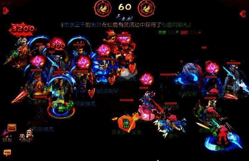 开天辟地对战云梦之城比赛画面