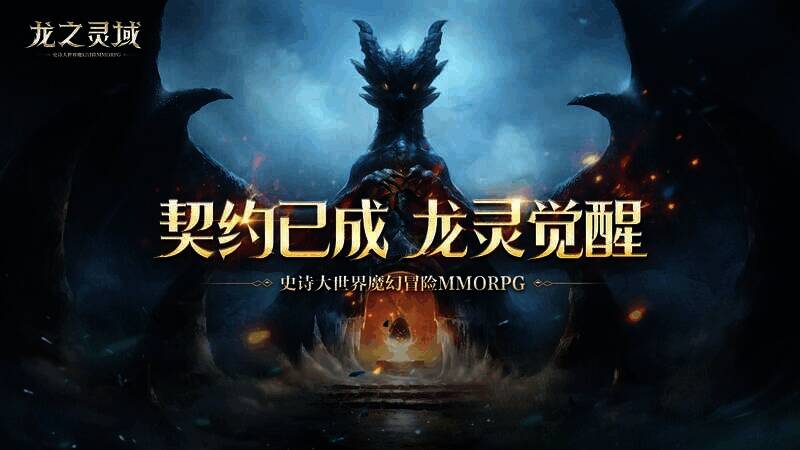 《突袭：暗影传说》游戏宣传图