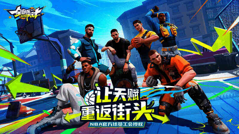 《龙之灵域》游戏宣传图