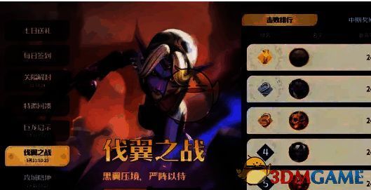 龙石战争游戏战斗场景