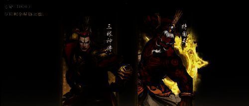 《西行纪 燃魂》彼岸业火副本画面