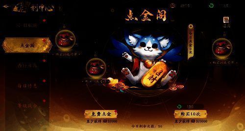 《西行纪 燃魂》小羽私厨画面