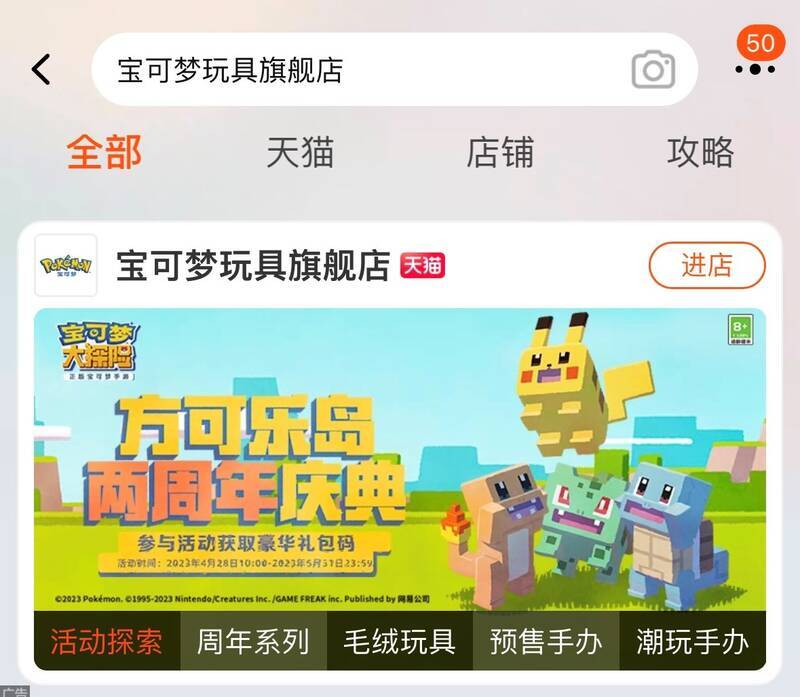 活动福利展示图片