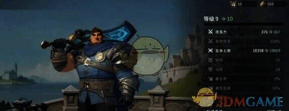 龙石战争相关配图2