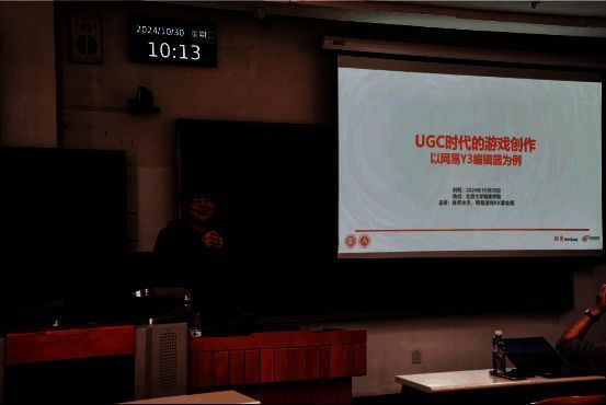 Y3编辑器走进北大活动现场图2