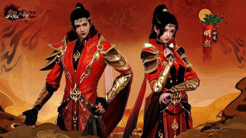 《天龙八部2》手游西洲沙海场景图