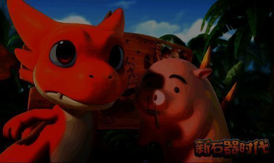 《新石器时代》相关宣传图2