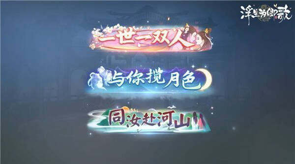 花舞情缘活动相关图片3