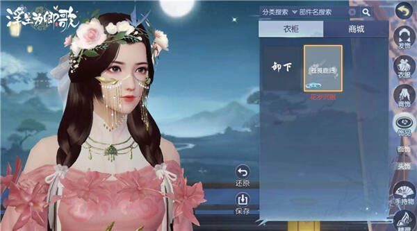 花舞情缘活动相关图片4