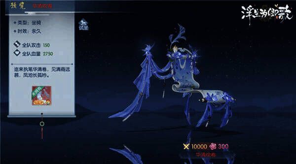 花舞情缘活动相关图片5