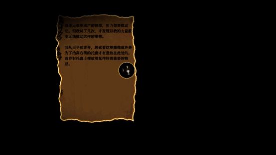 《四十九把钥匙》游戏画面展示5