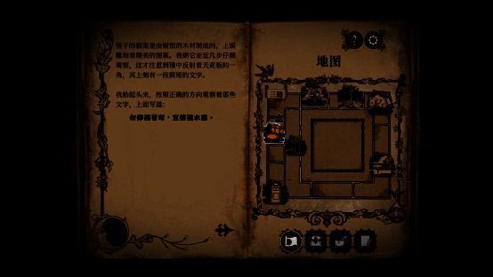 《四十九把钥匙》游戏画面展示6