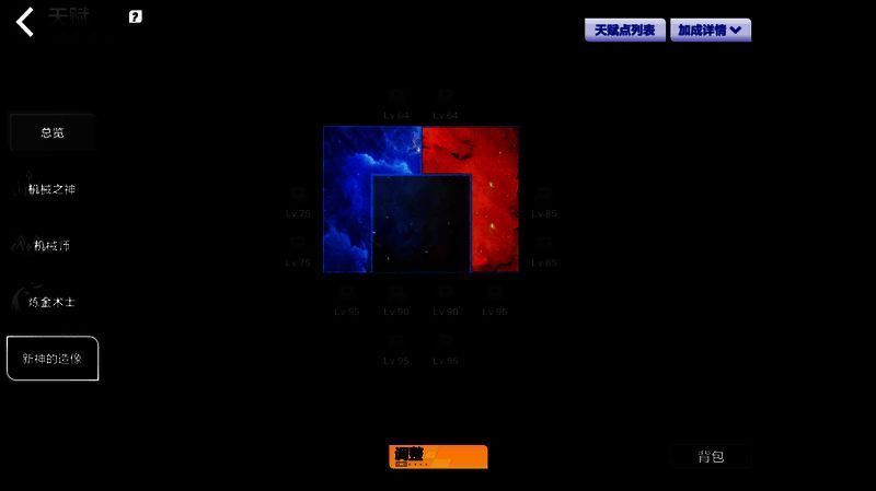 《火炬之光：无限》相关游戏画面2