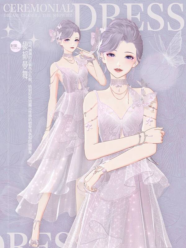 《绝对演绎》“馥郁曼舞”礼服画面2