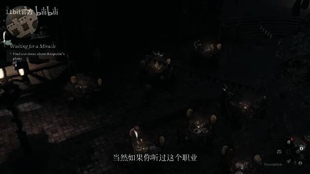 《奇唤士》游戏视频截图2