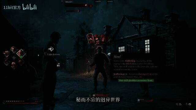 《奇唤士》游戏视频截图6