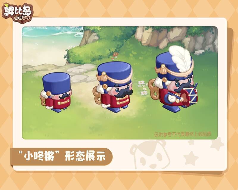 玩偶士兵小咚锵图片