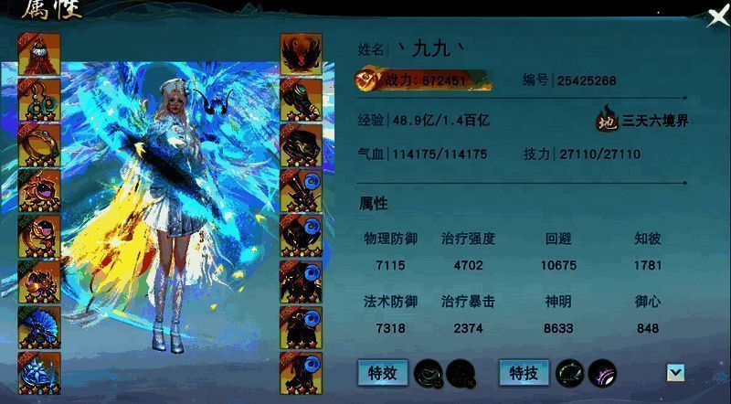 冰心师姐相关展示图1