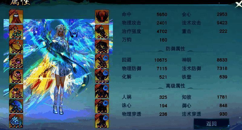 冰心师姐相关展示图2