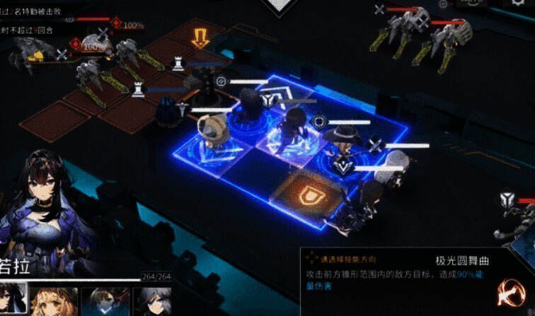 极光圆舞曲技能效果展示