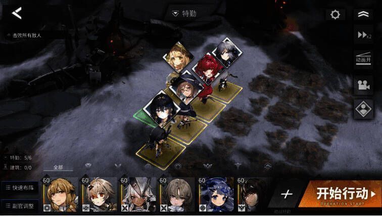 副本挑战阵容展示图