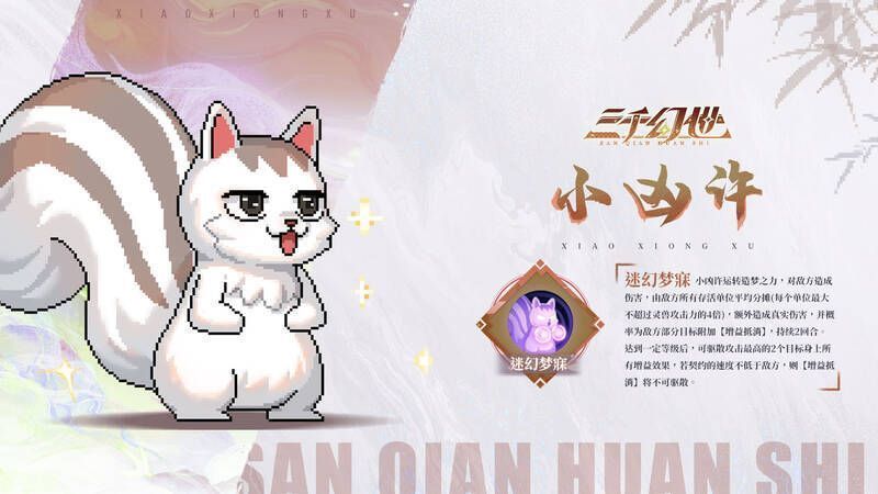 小凶许相关图片2