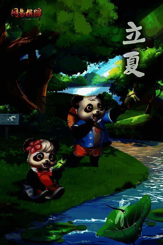 《网易棋牌》五月活动相关图片1