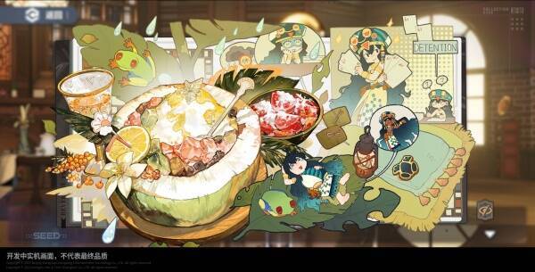 《白荆回廊》午后茶憩画面2