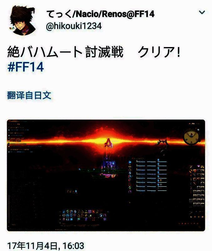 《火炬之光：无限》游戏相关图片1