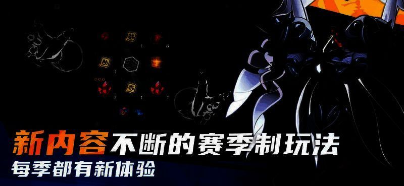 《火炬之光：无限》游戏相关图片2