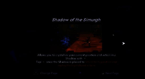 西摩格之影技能展示