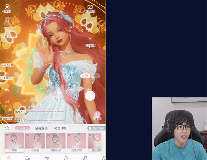 图片2.jpg 老番茄和某幻准备玩游戏图