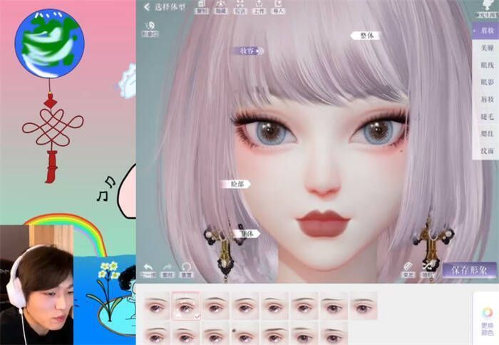 图片5.jpg 某幻捏脸画面