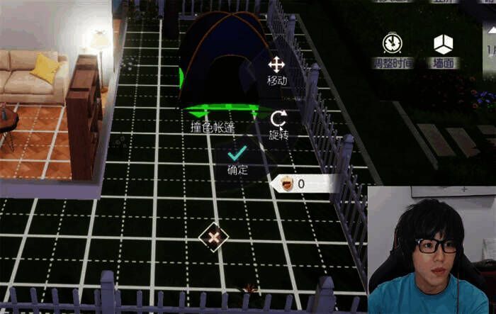 图片6.jpg 老番茄家园改造图