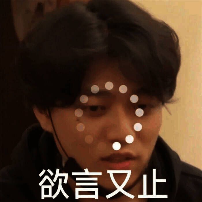 图片7.jpg 某幻无奈表情画面