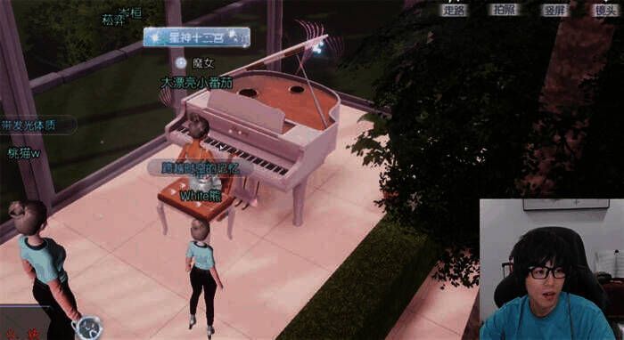 图片10.jpg 老番茄体验家园玩法图