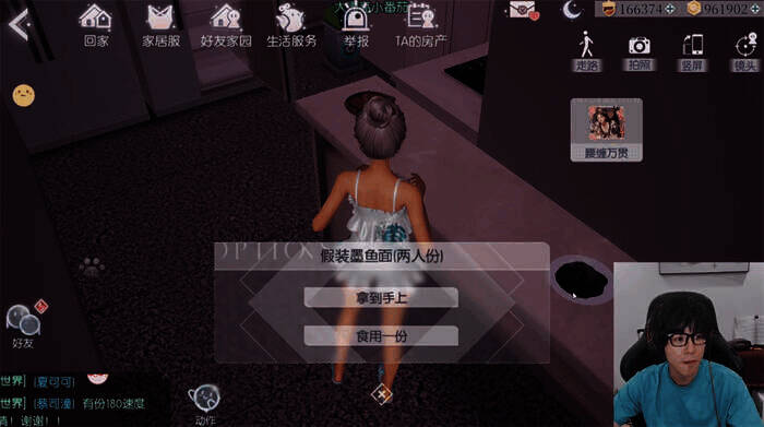 图片13.jpg 粉丝投喂老番茄食物图