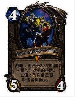 音响工程师普兹克卡牌改动相关配图