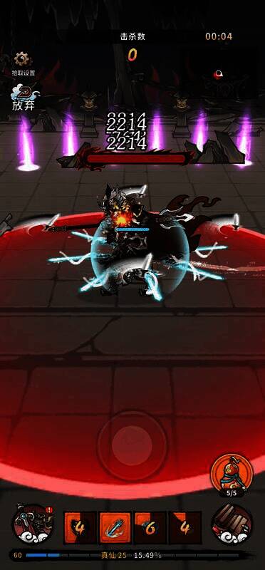 封妖奇谈游戏场景