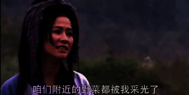 王宝钏相关图片