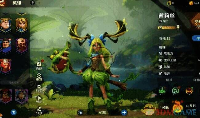 西奥多克制后排英雄示意