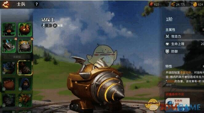 西奥多克制陆地兵种示意