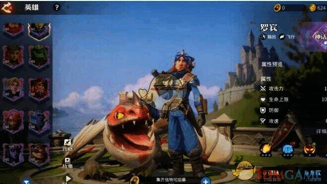 控制英雄克制西奥多示意