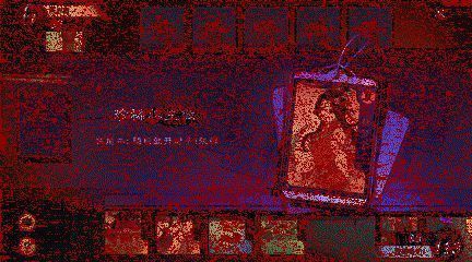 四时戏玩法动态展示图