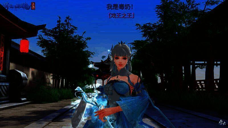 珍稀称号展示图