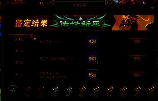 活动宣传补充图