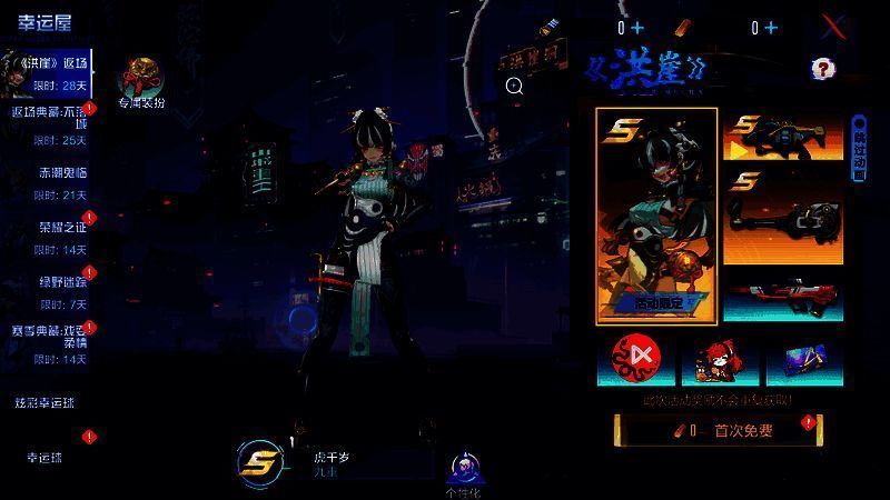 洪崖奖池相关图片