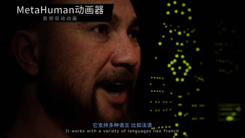 虚幻引擎5.5视频画面3