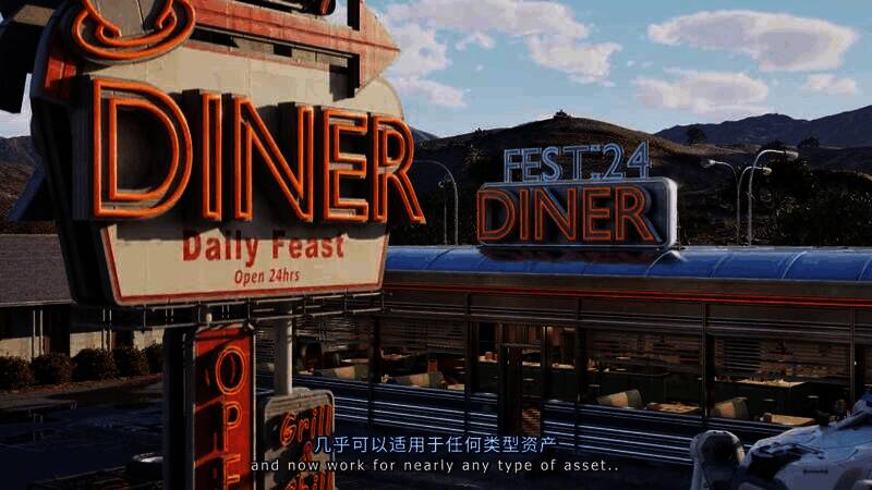 虚幻引擎5.5视频画面5